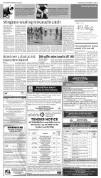 epaper image