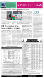 epaper image