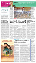 epaper image