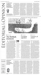 epaper image