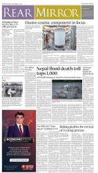 epaper image