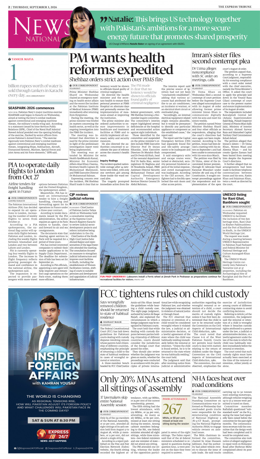 epaper image