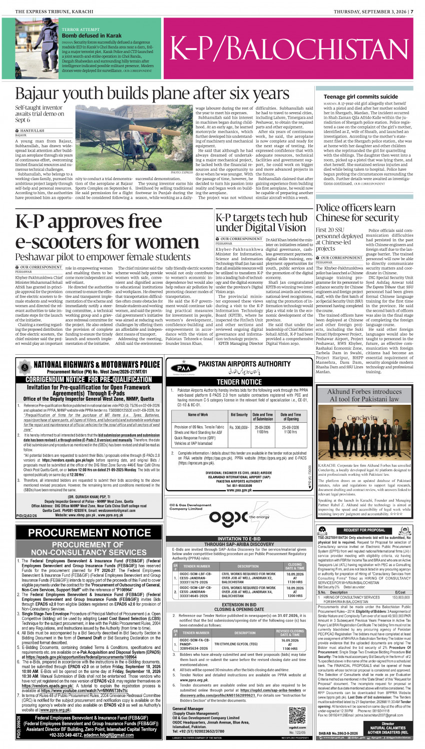 epaper image