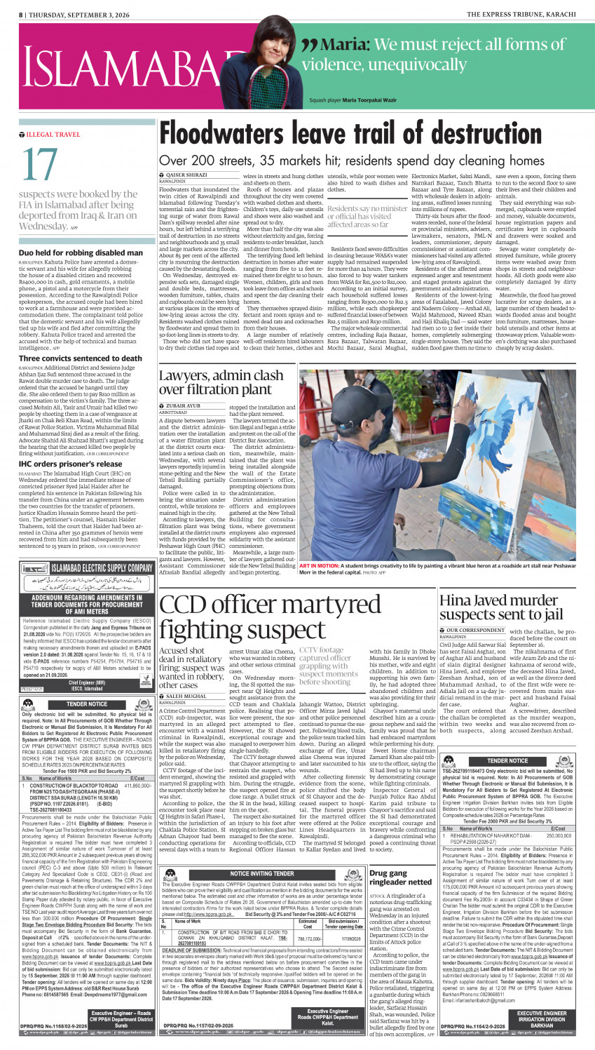 epaper image