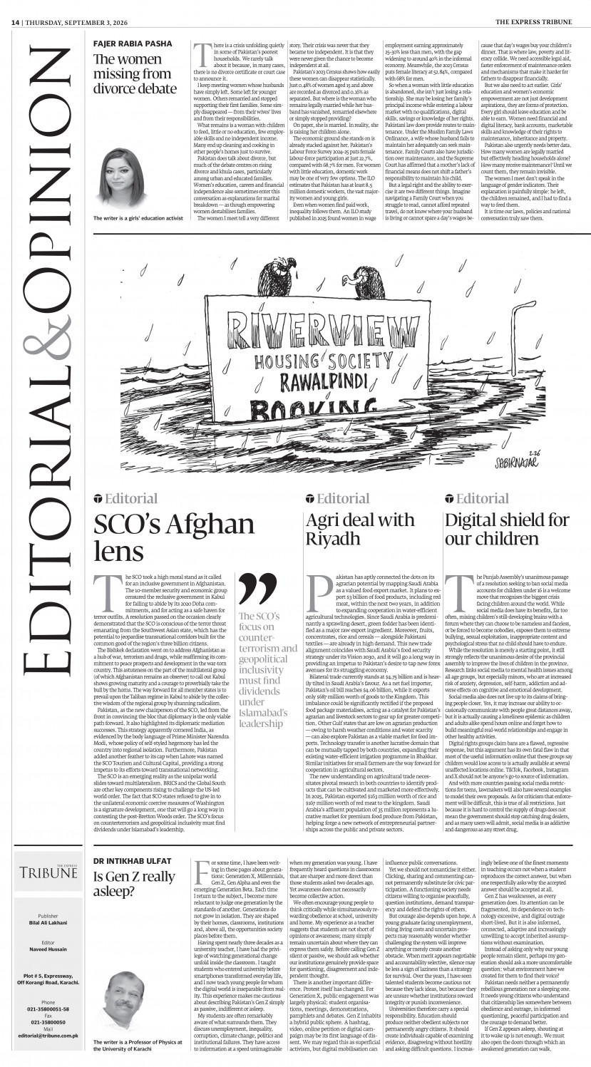epaper image