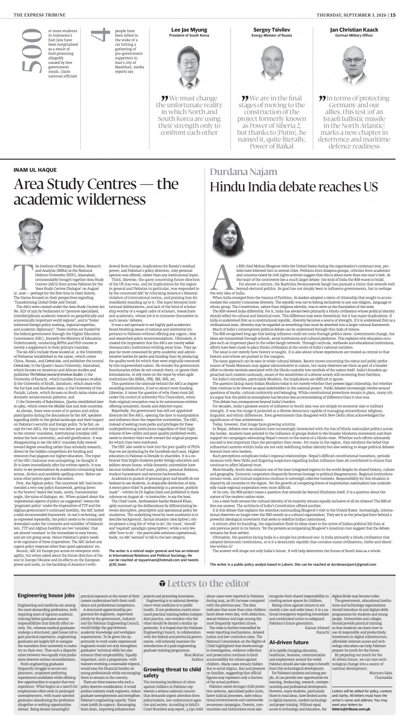 epaper image