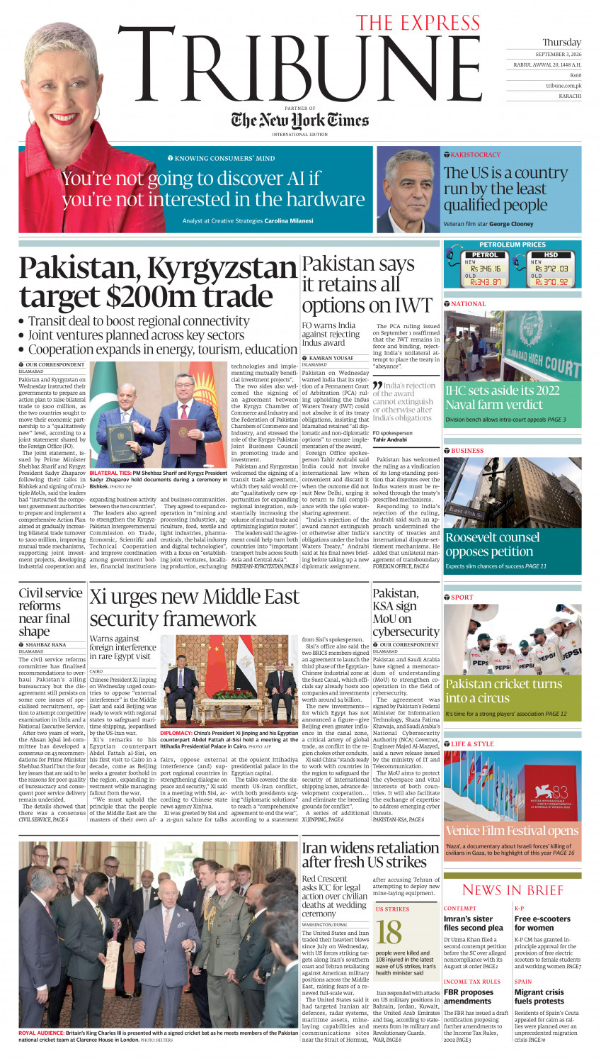 epaper image
