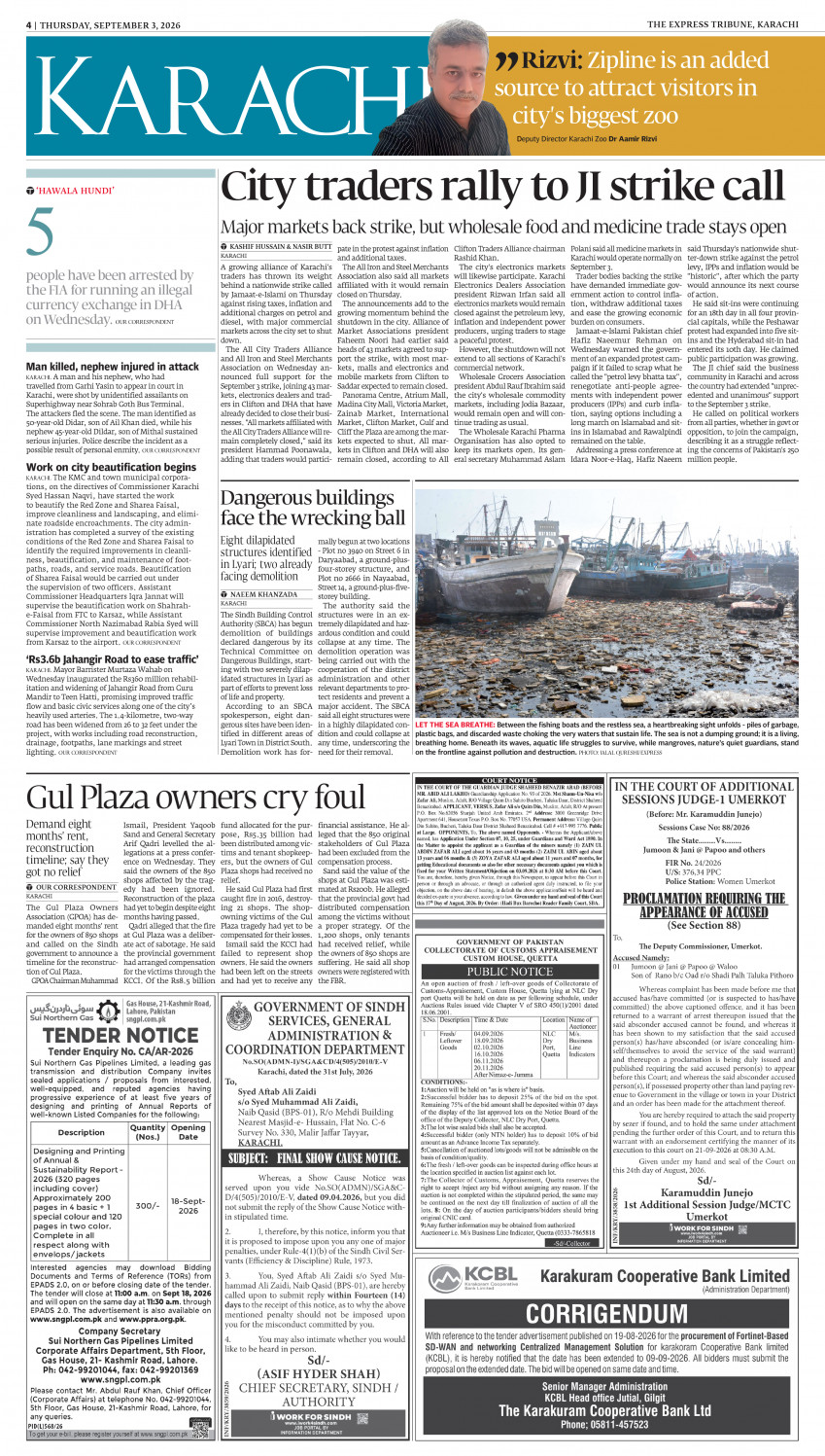 epaper image