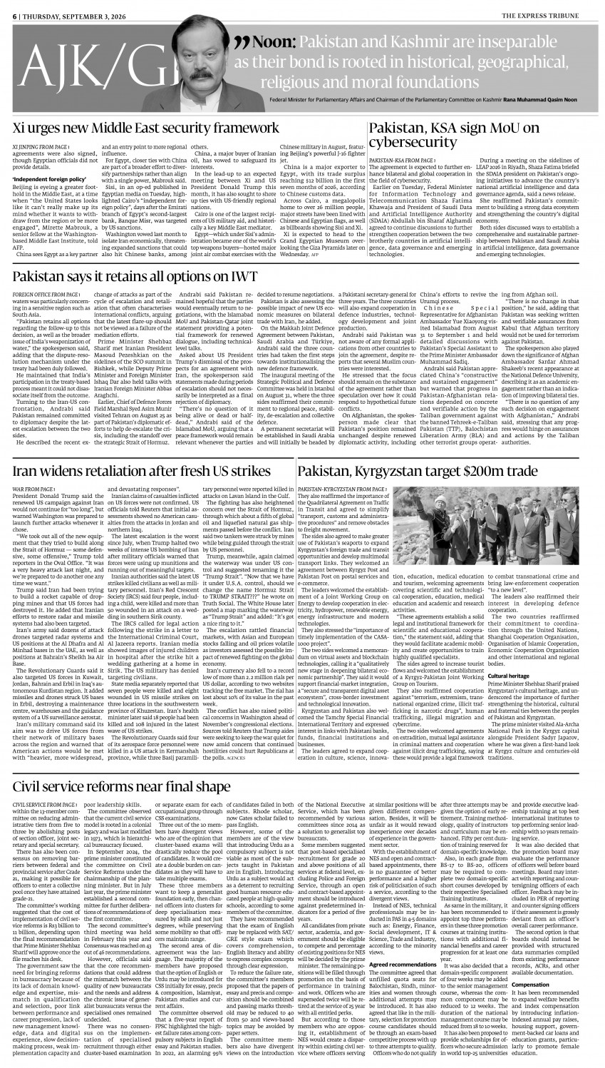 epaper image