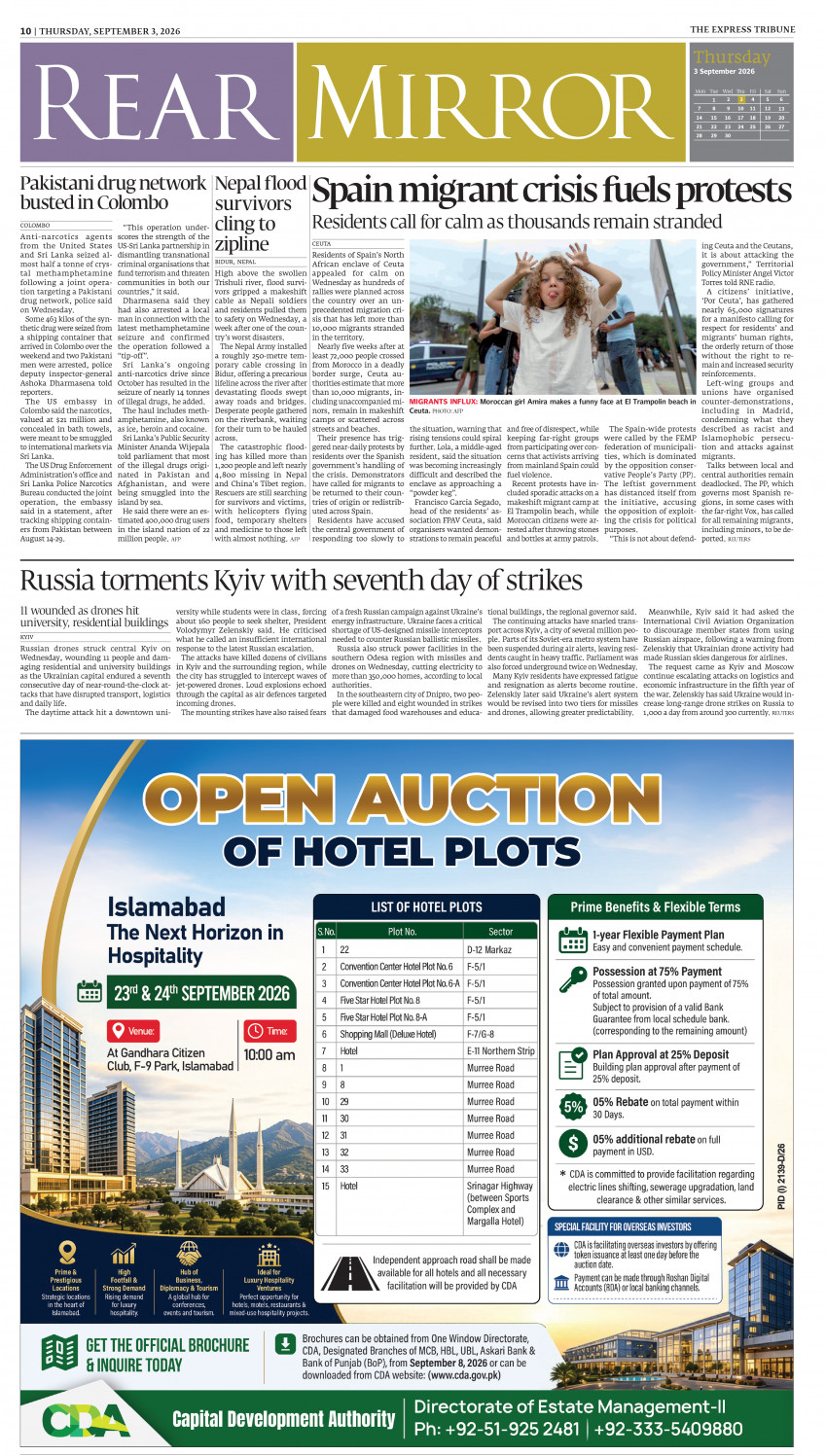 epaper image