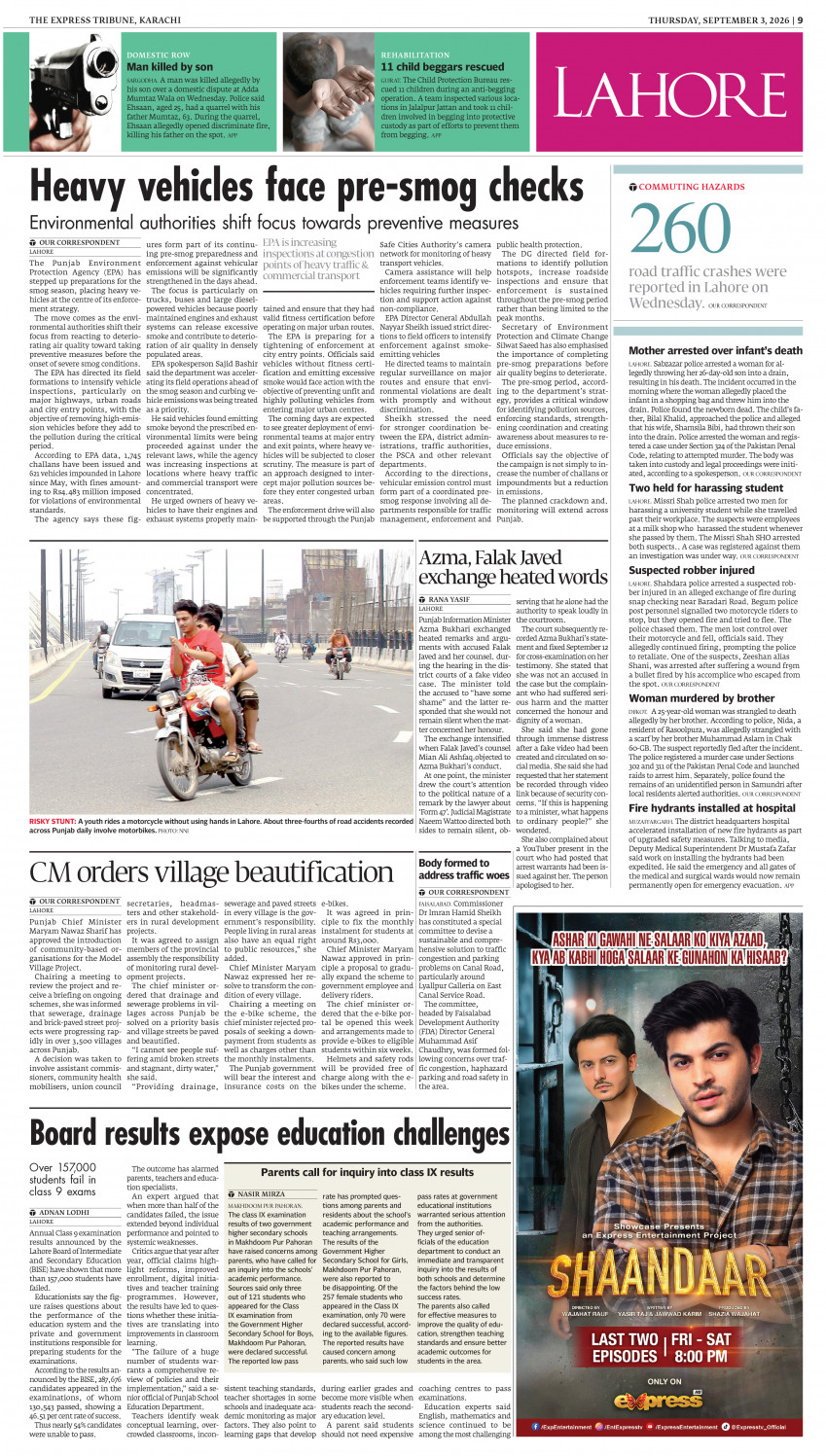 epaper image