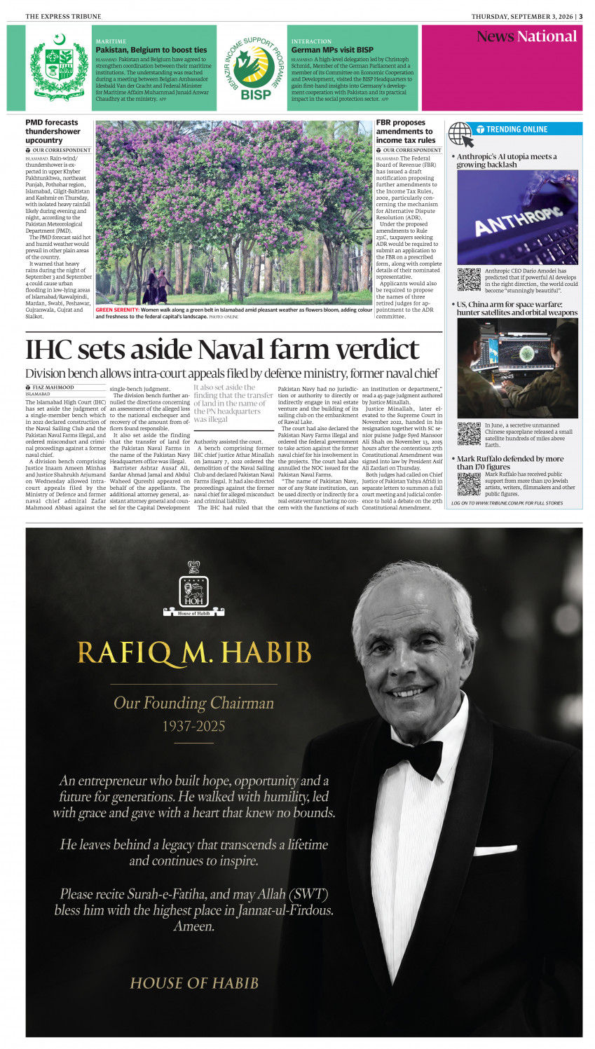 epaper image