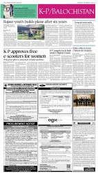 epaper image