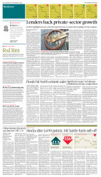 epaper image