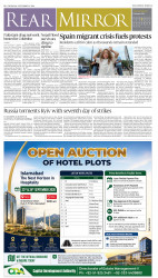 epaper image
