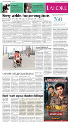 epaper image