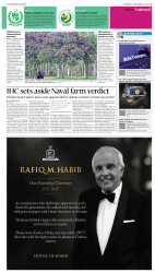 epaper image
