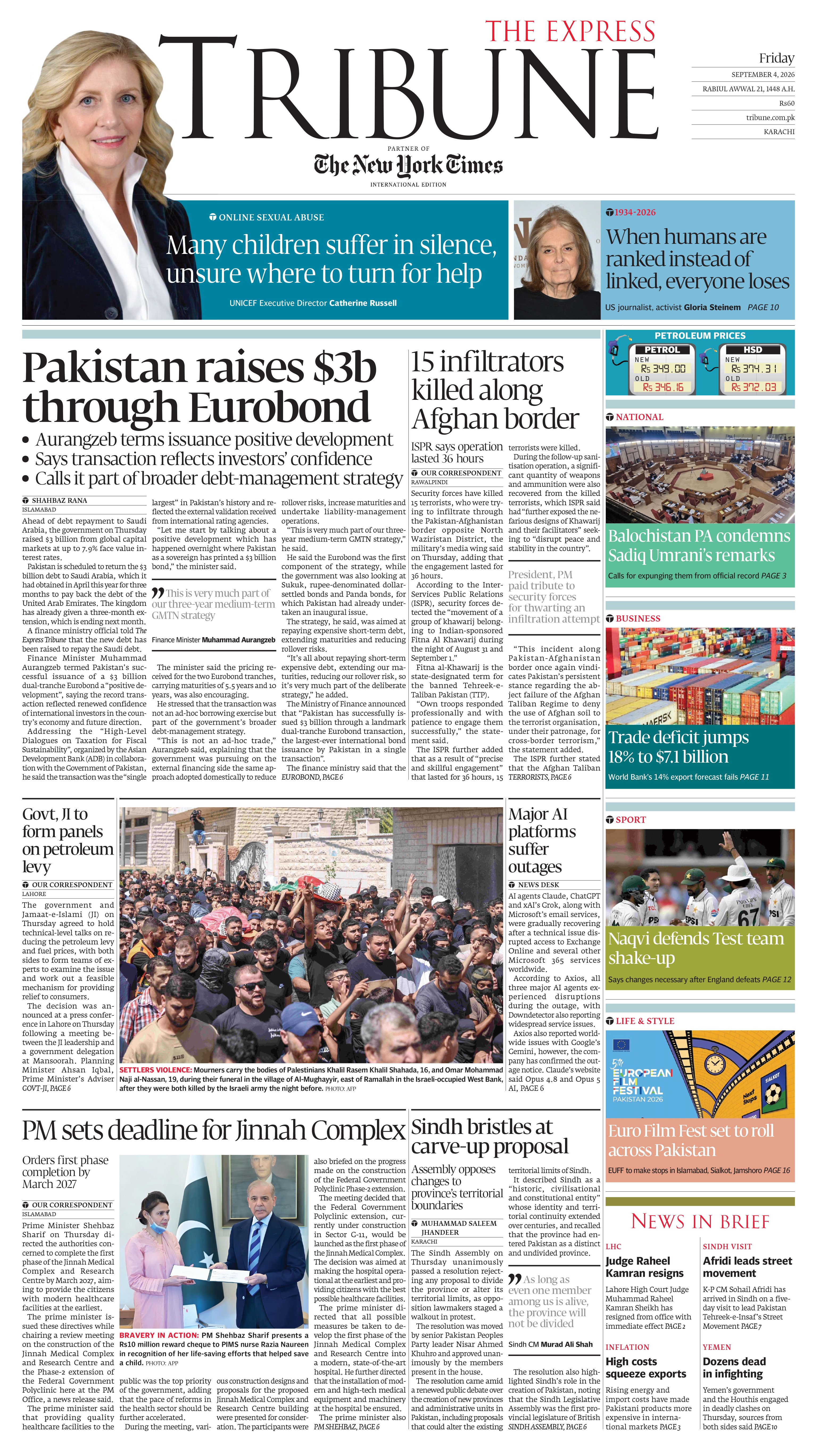 epaper image