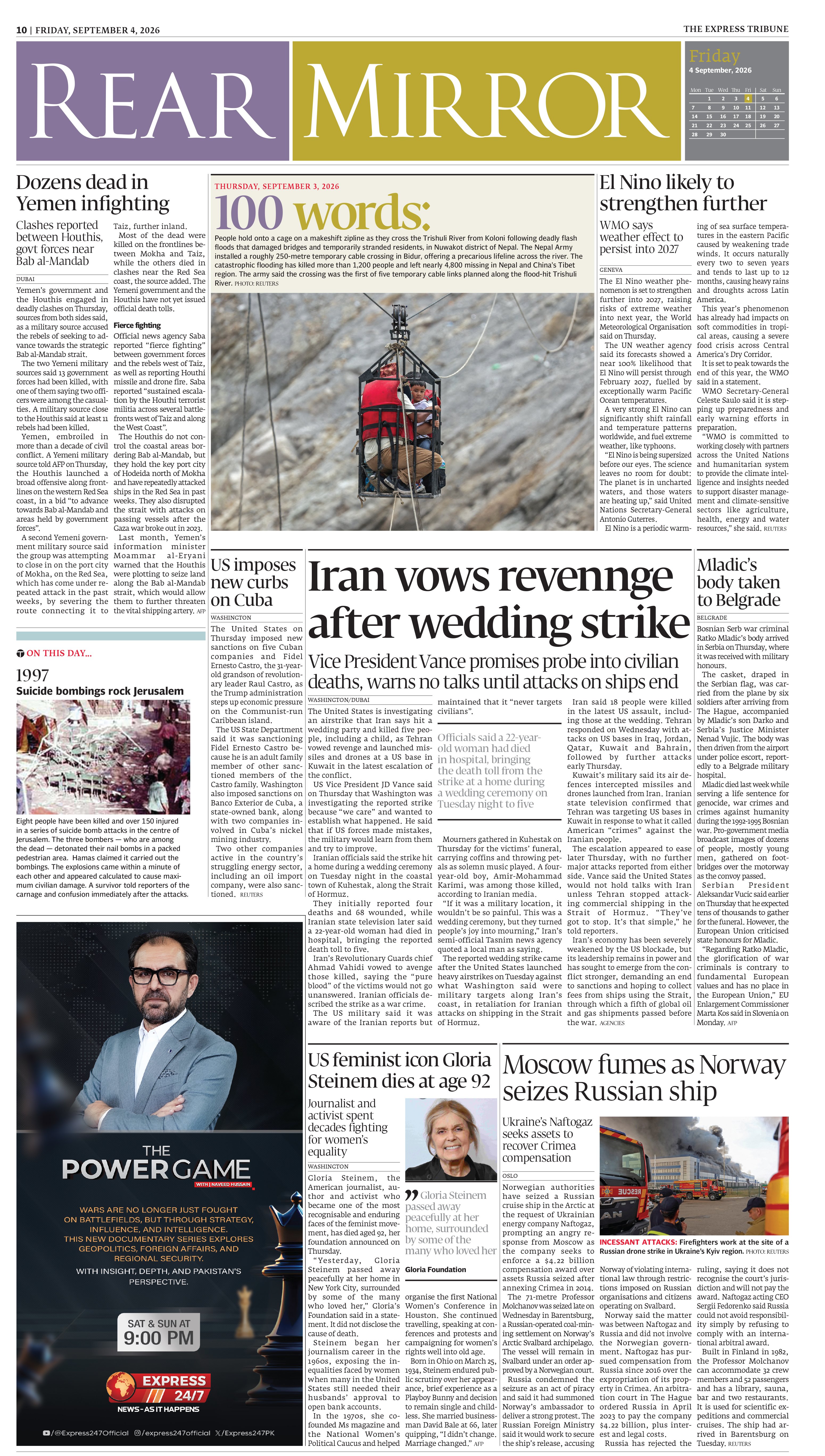 epaper image