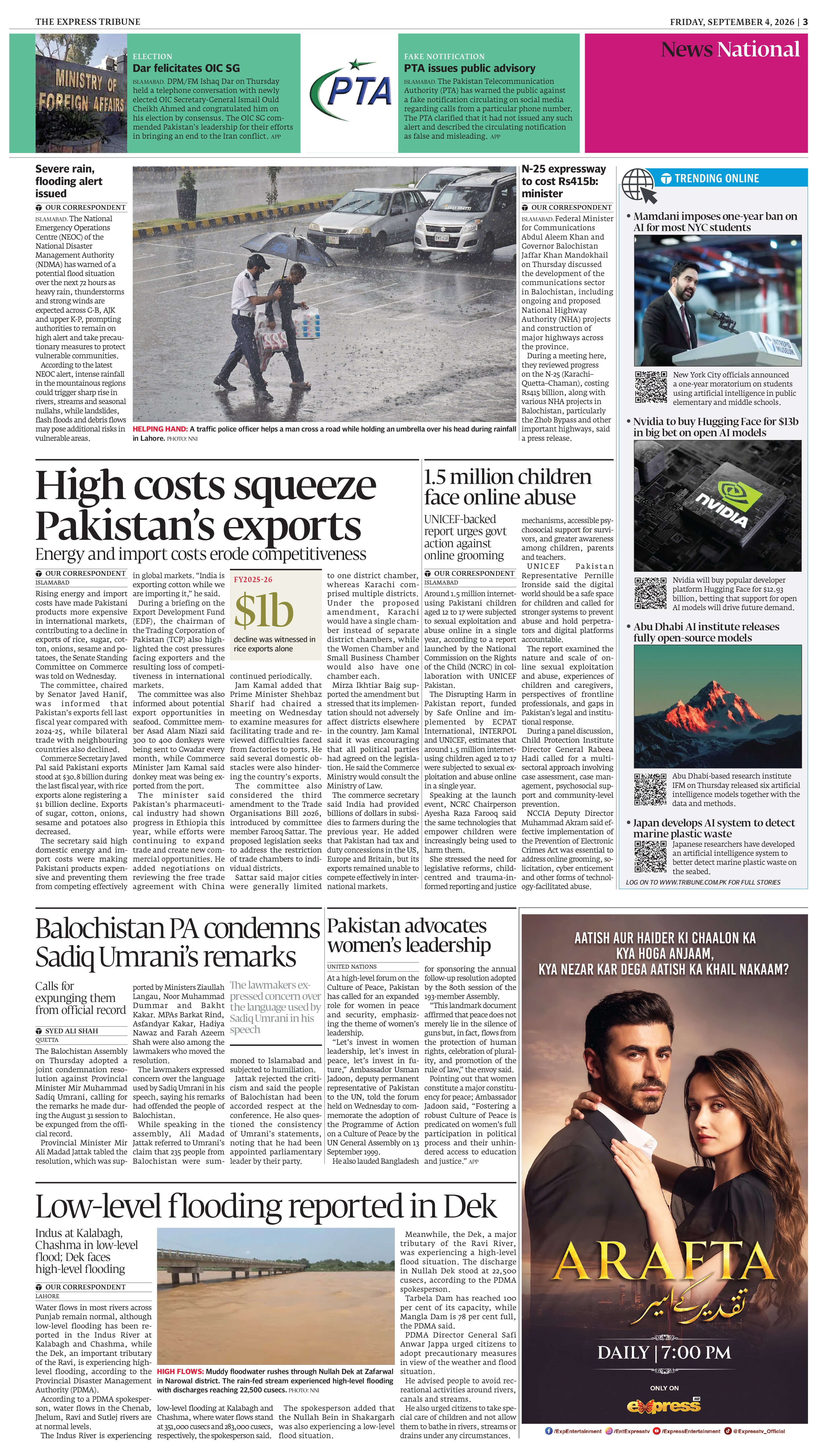 epaper image
