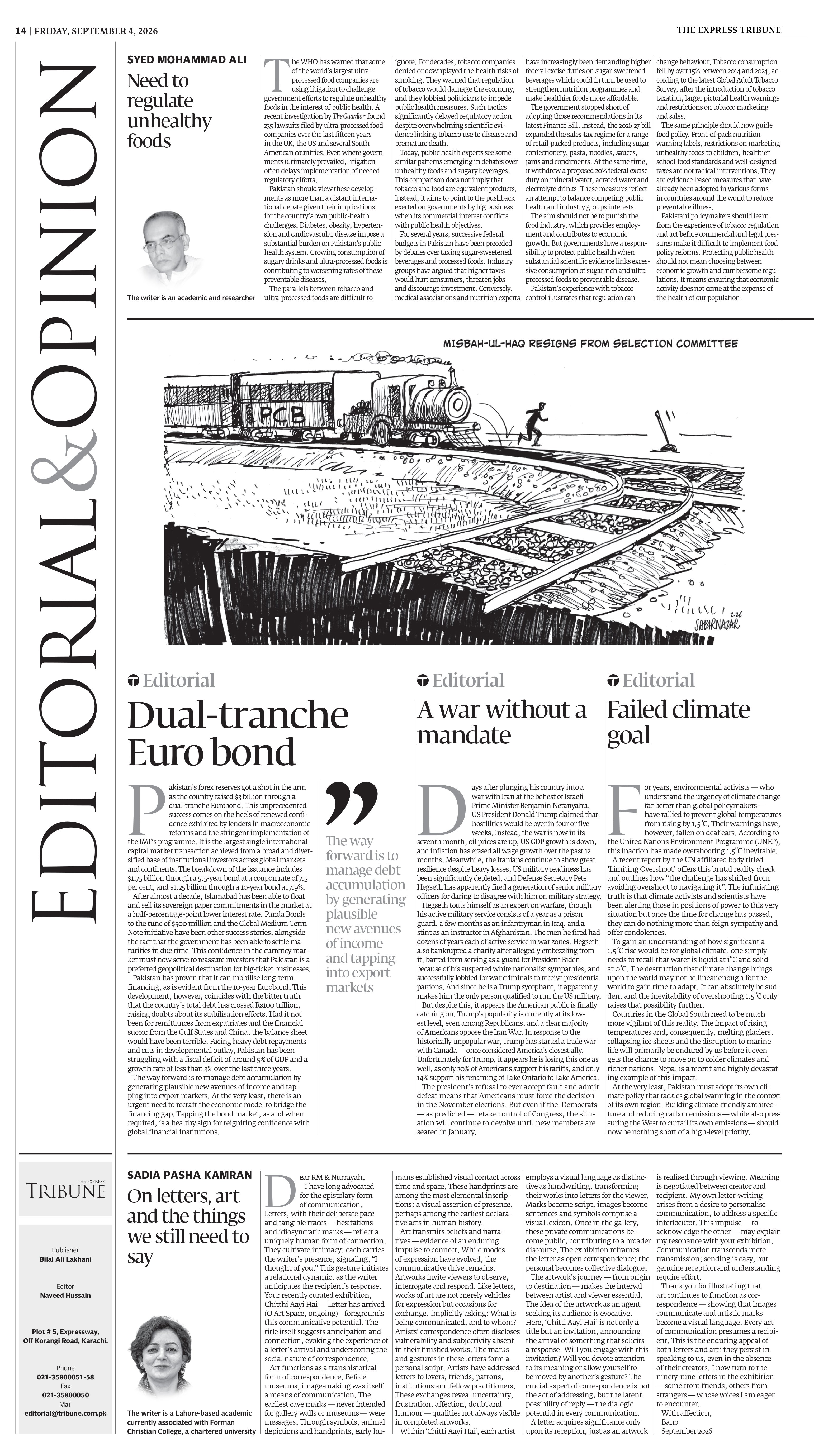 epaper image