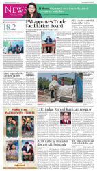 epaper image