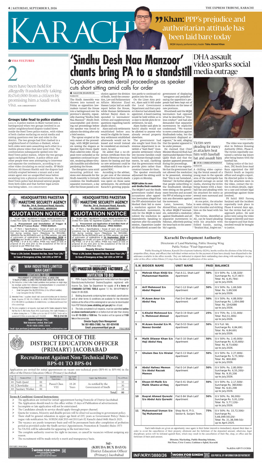epaper image