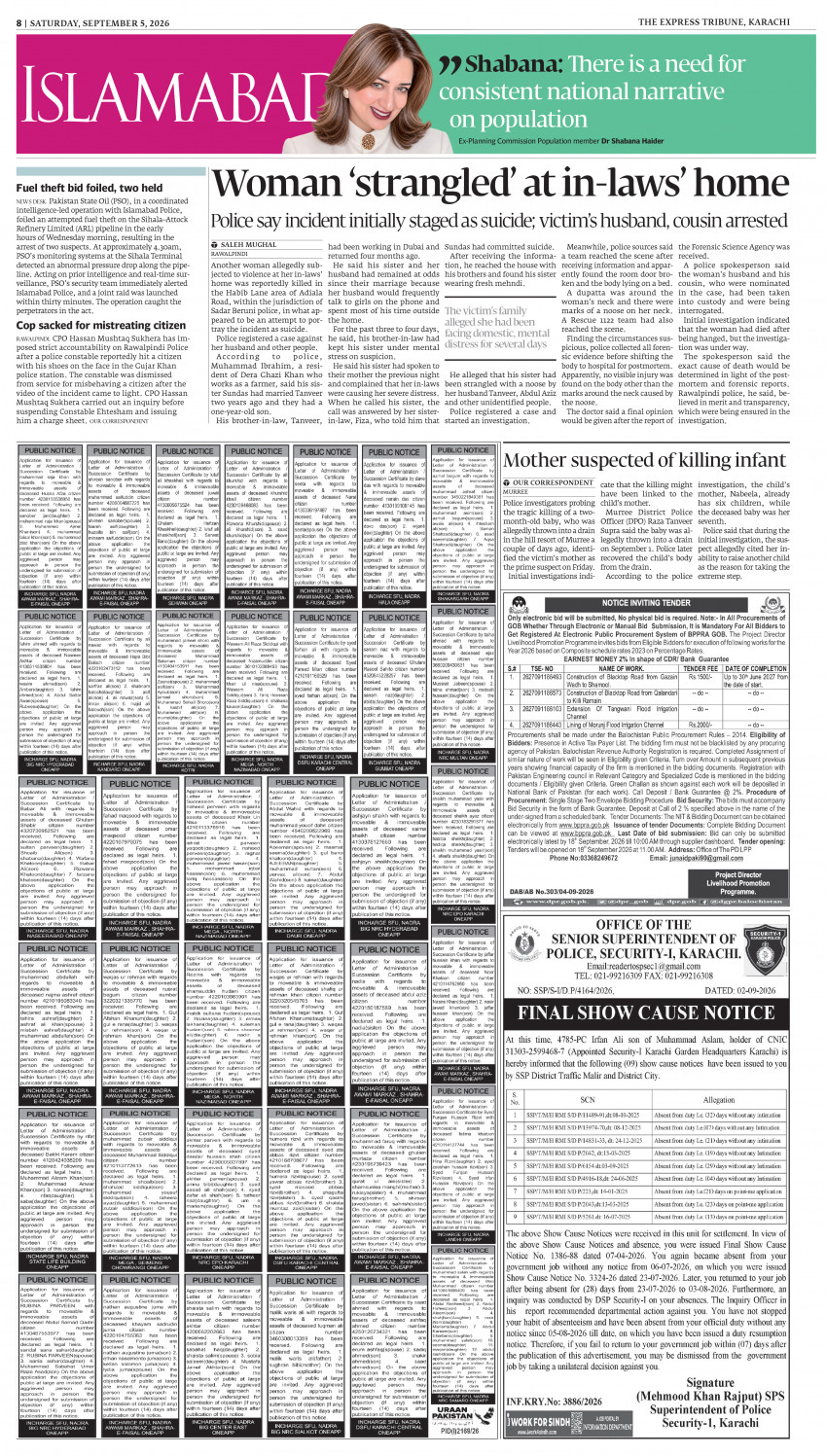 epaper image