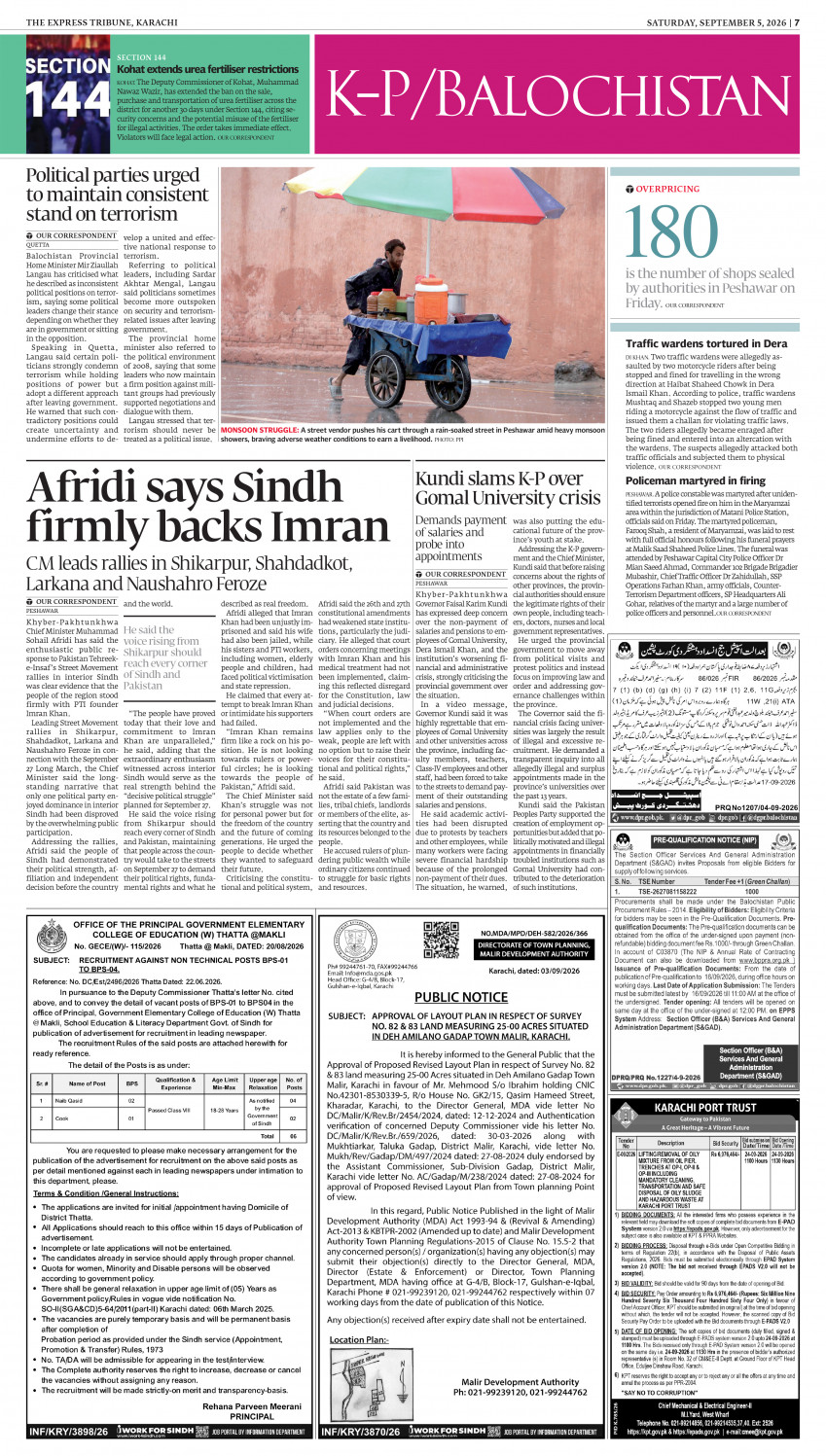 epaper image