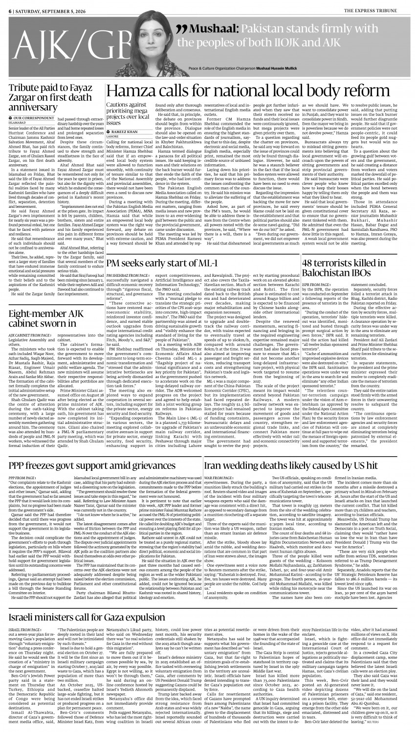 epaper image