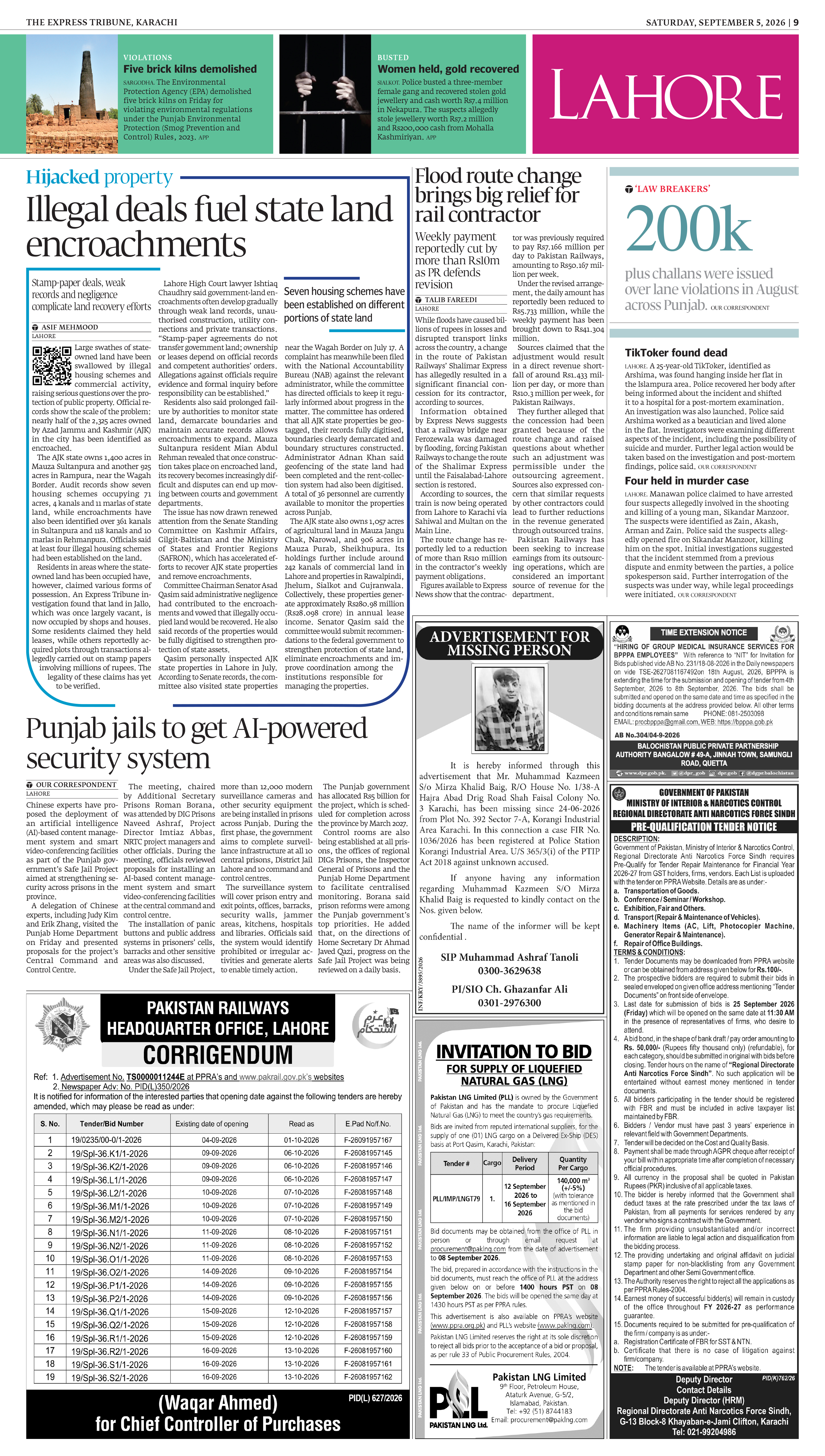 epaper image