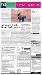 epaper image