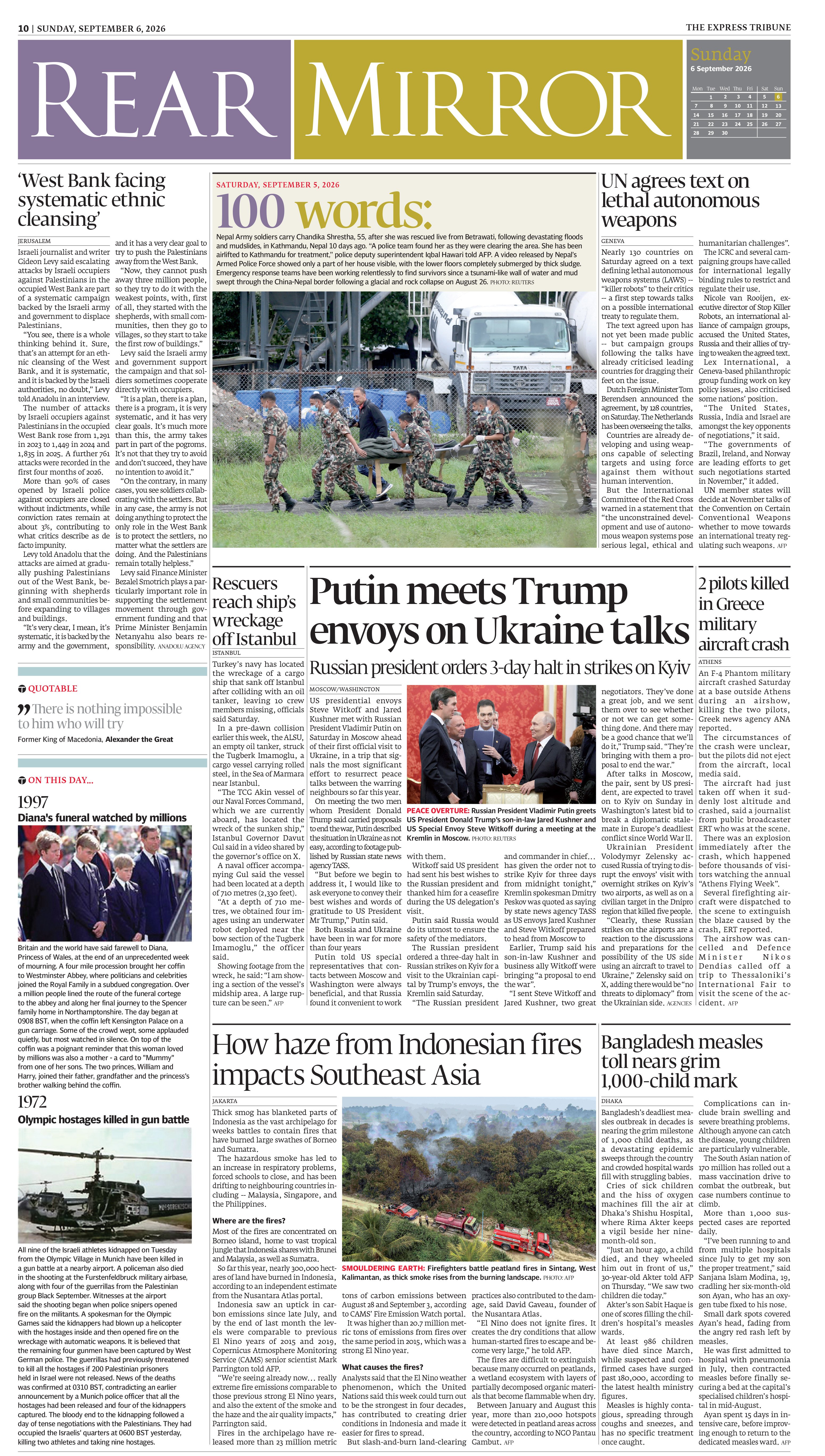 epaper image