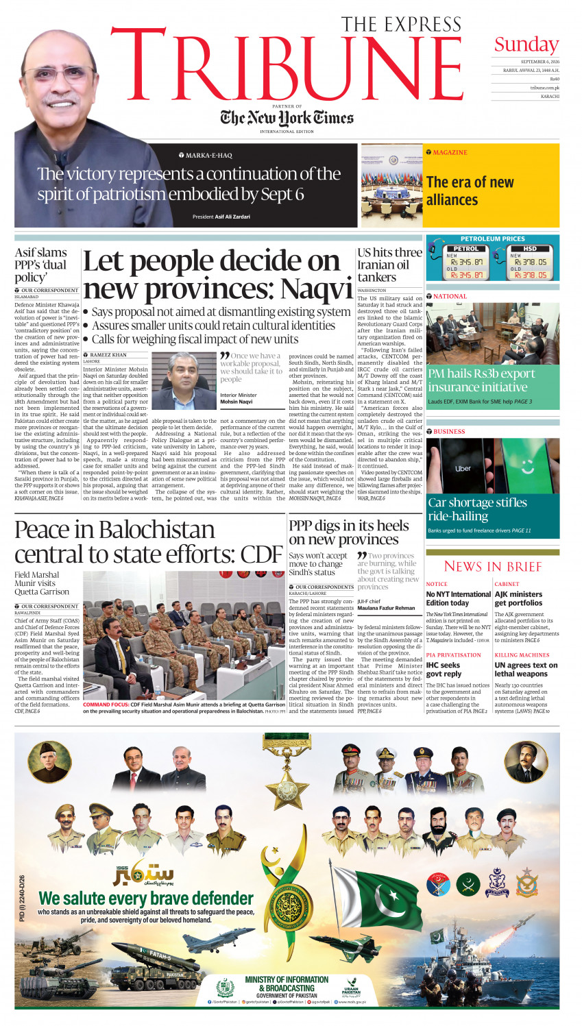 epaper image