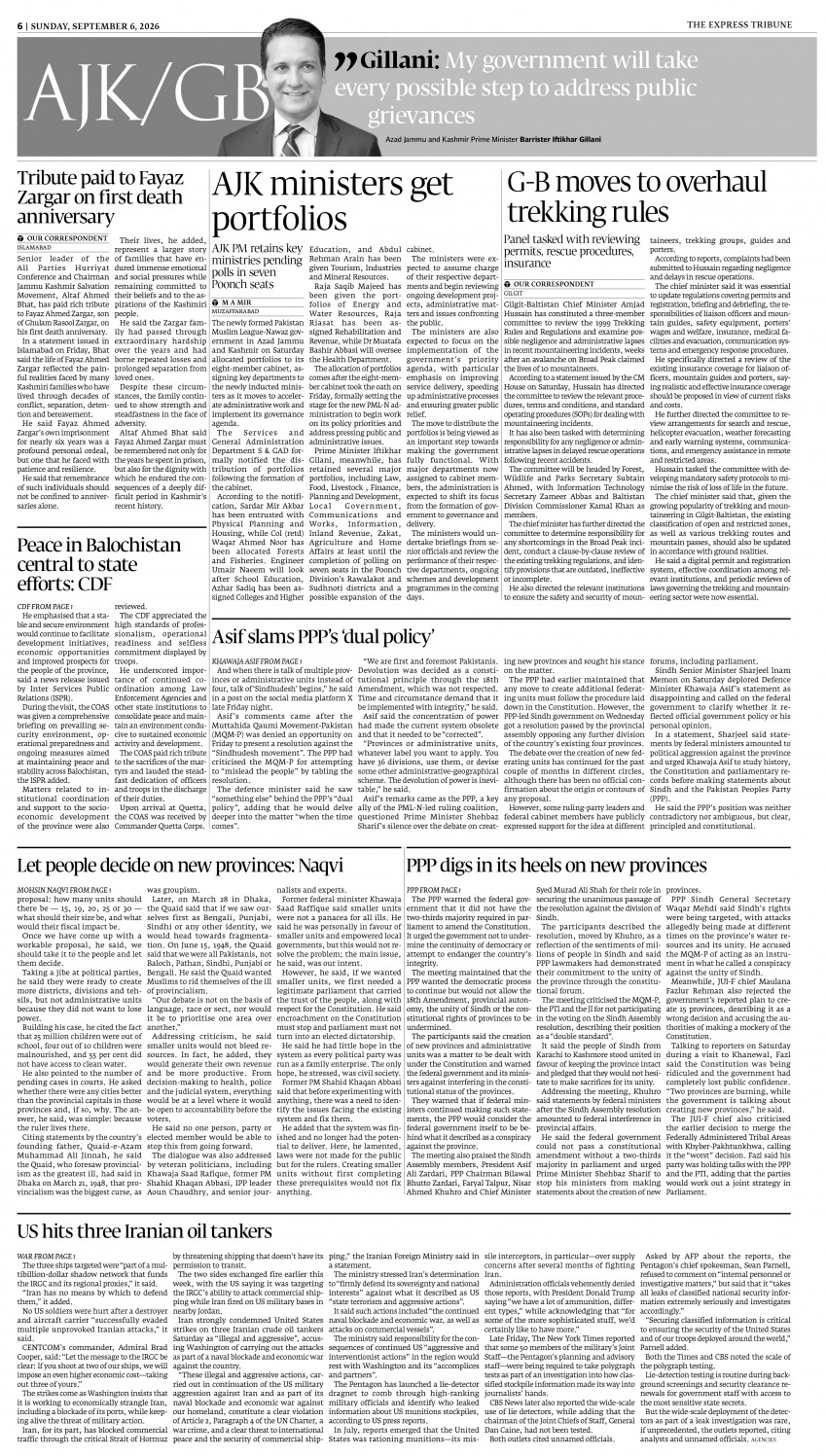 epaper image