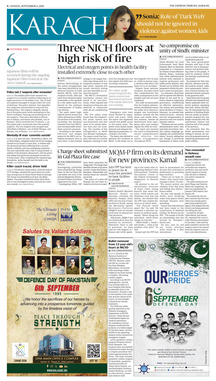 epaper image