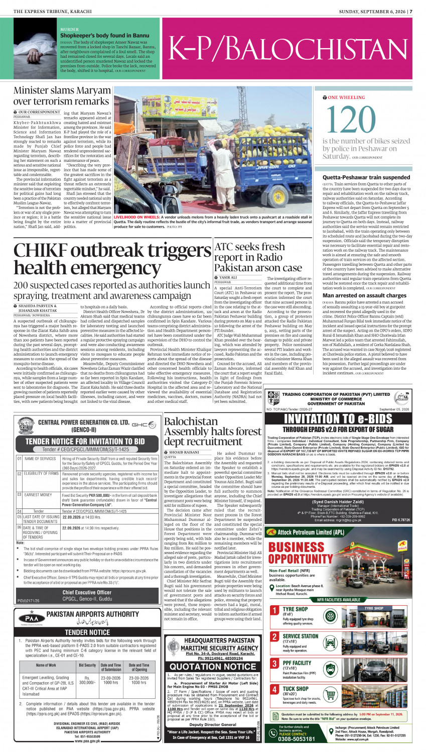 epaper image