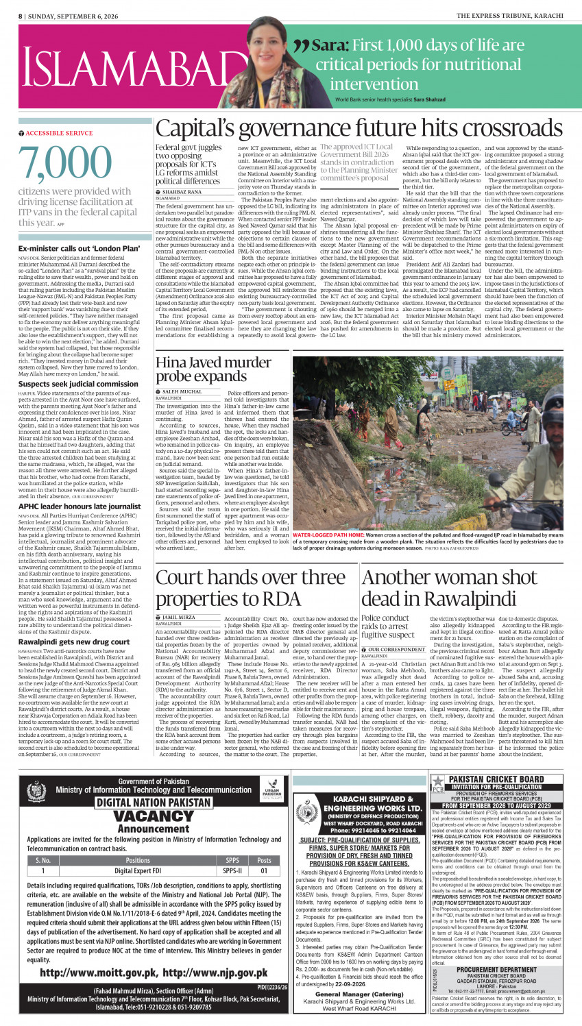 epaper image