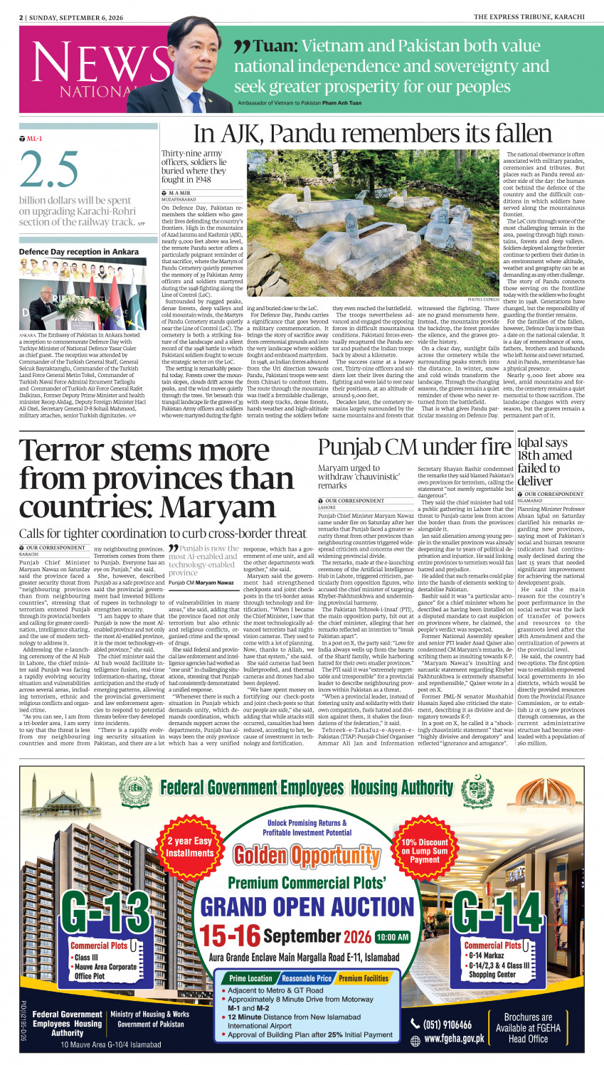 epaper image