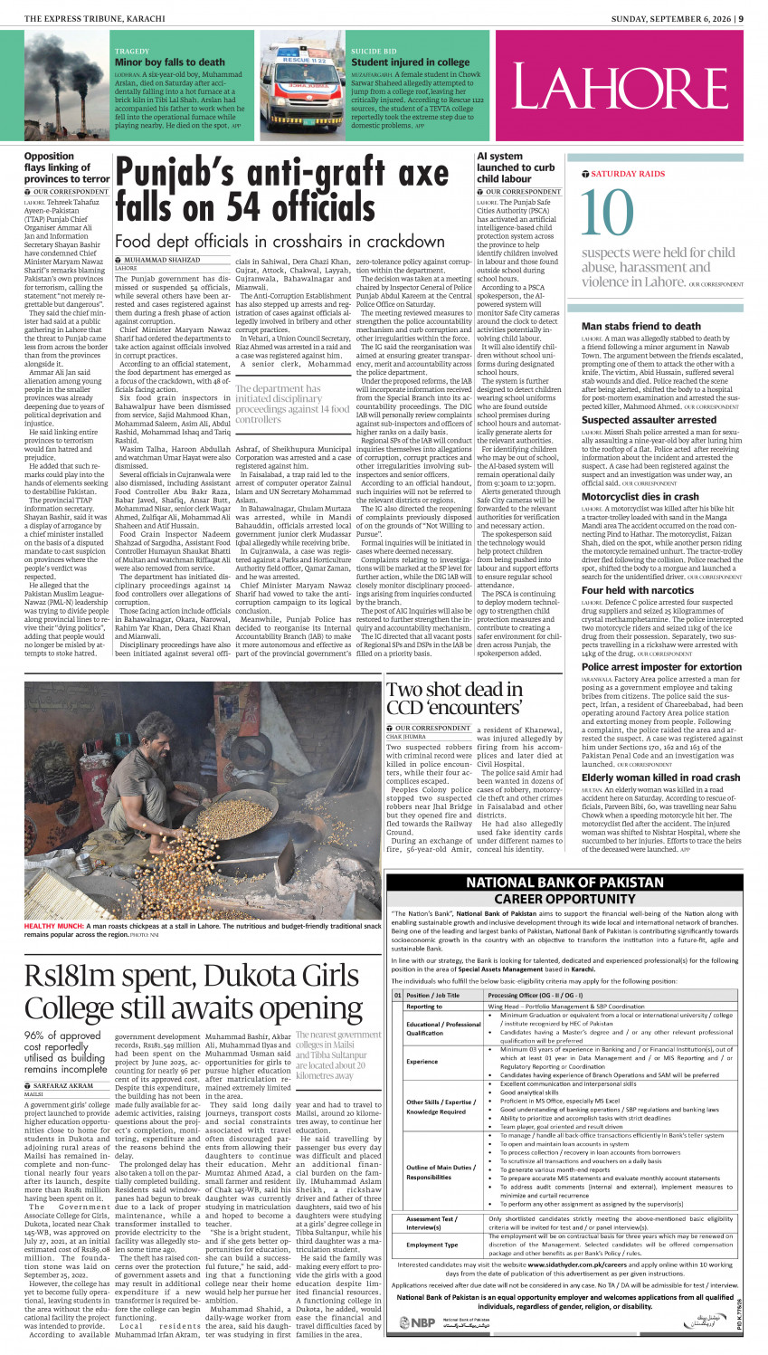 epaper image