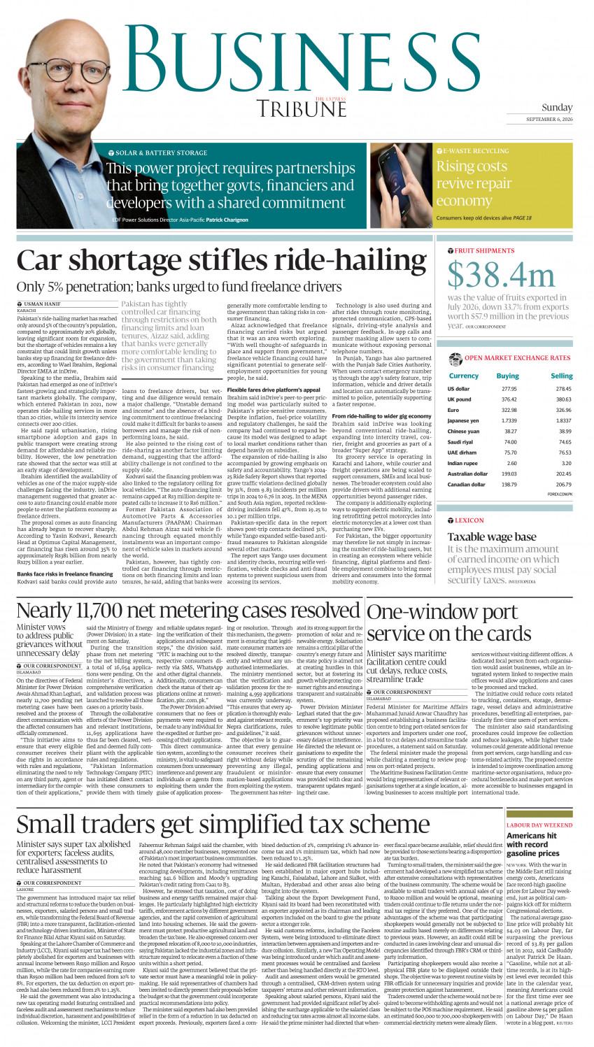 epaper image