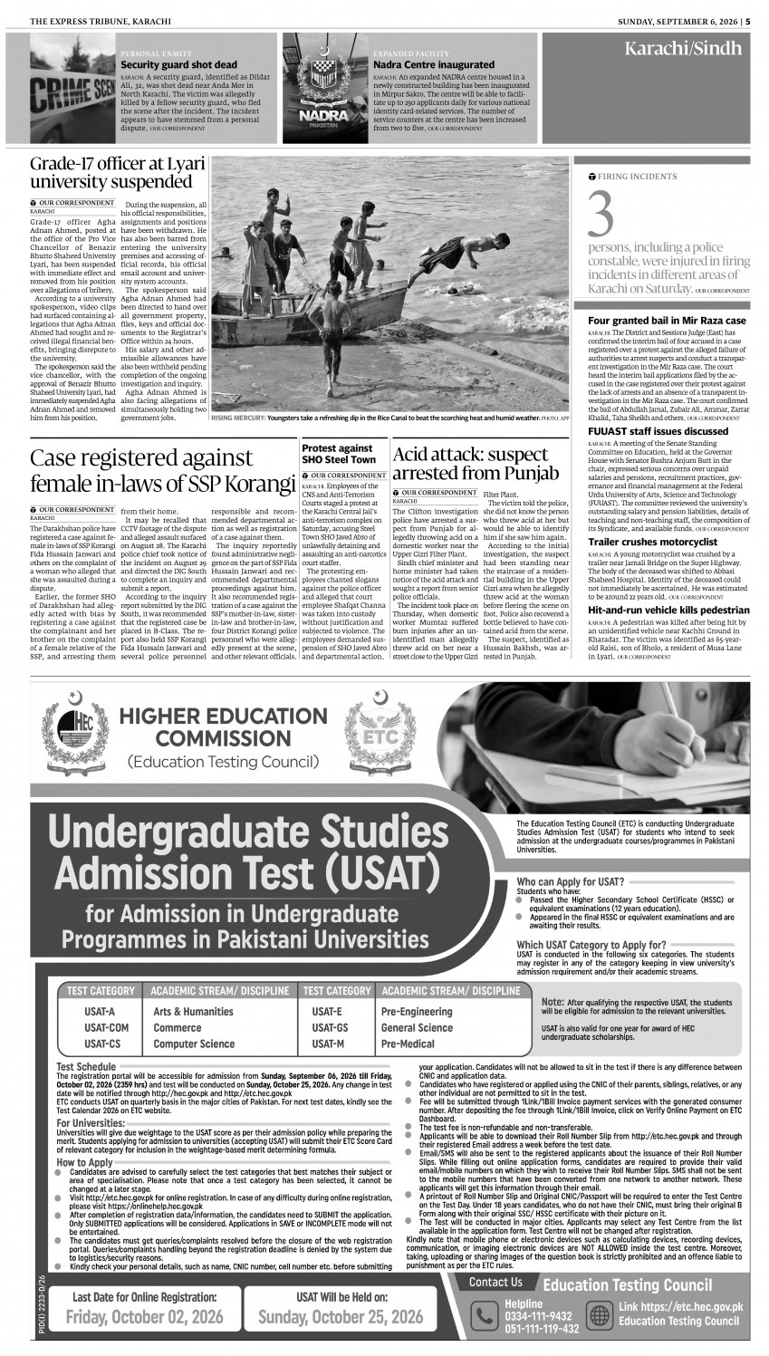 epaper image
