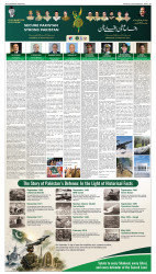 epaper image
