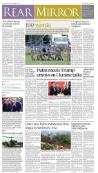 epaper image
