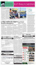 epaper image