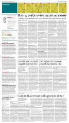 epaper image
