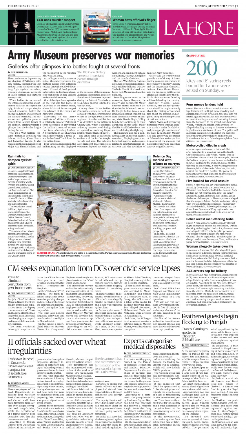 epaper image