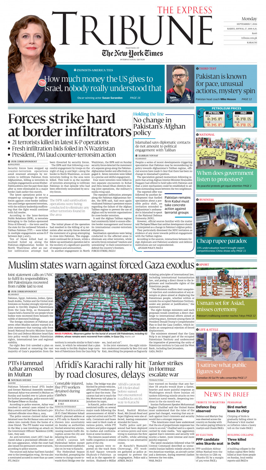 epaper image