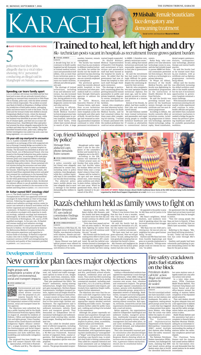 epaper image