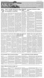 epaper image
